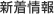 �V�����